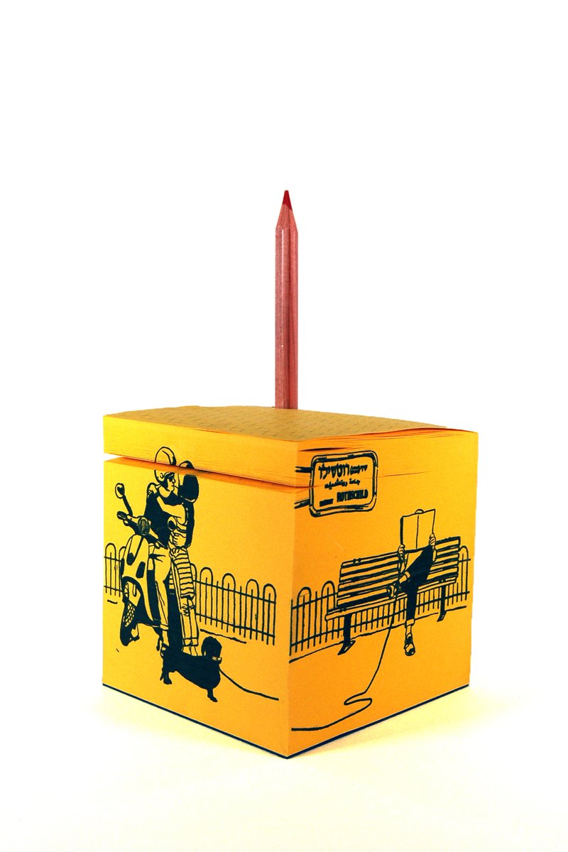 Paper cube | Large | Rothschild Av. By Citykat Stories